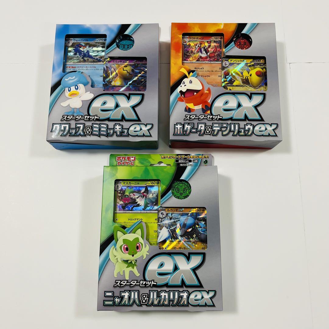 ポケモンカード まとめ売り　ポケカ
