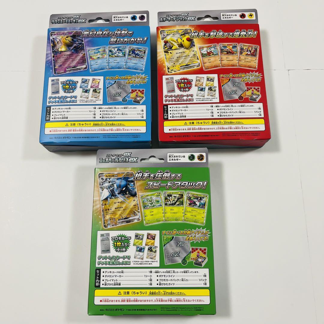 ポケモンカード まとめ売り　ポケカ
