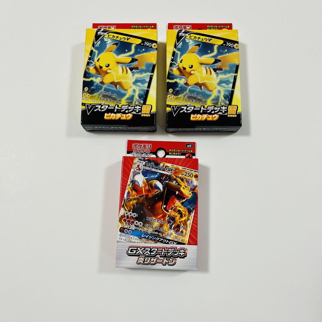 ポケモンカード まとめ売り　ポケカ