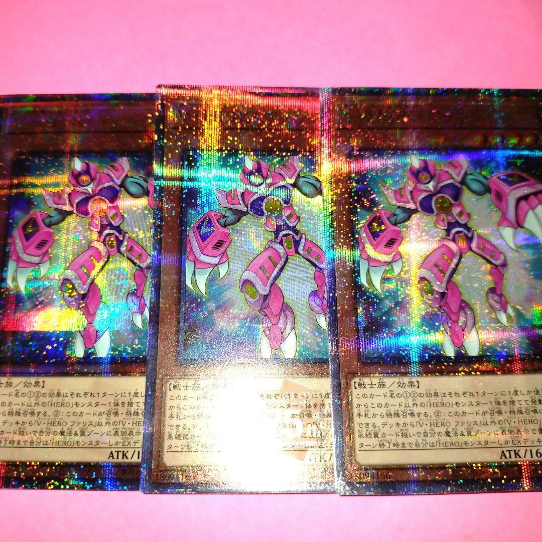 【美品✨】ファリス　25th　3枚　セット
