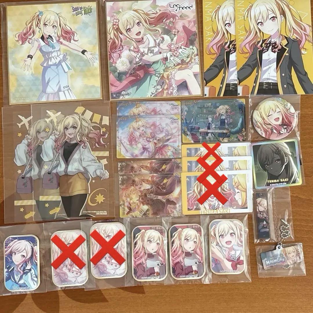 プロセカ 天馬咲希 まとめ売り 24点 - メルカリ