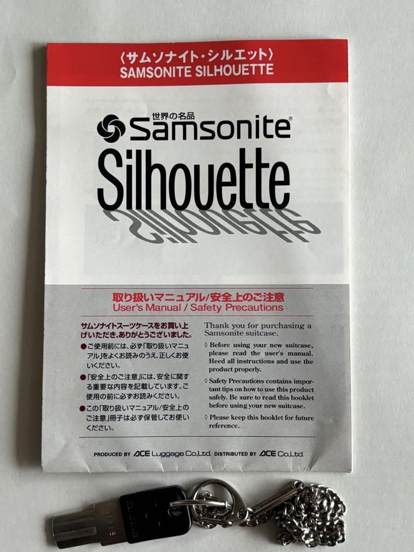 Samsonite 　サムソナイト　大型スーツケース
