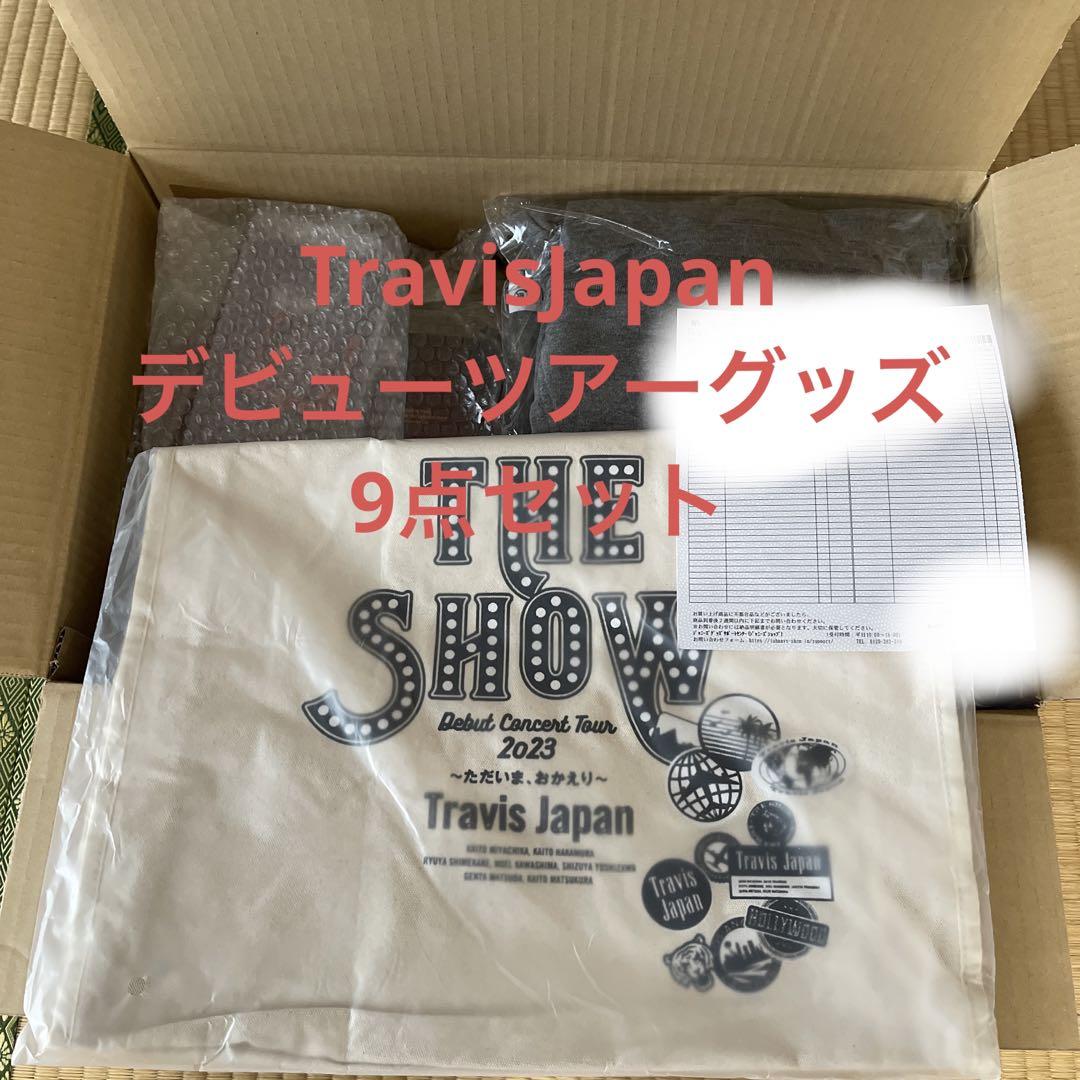TravisJapan ライブツアー2023 グッズ 9点セット