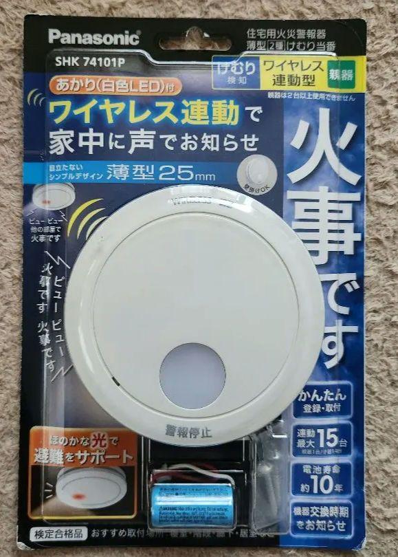 Panasonic