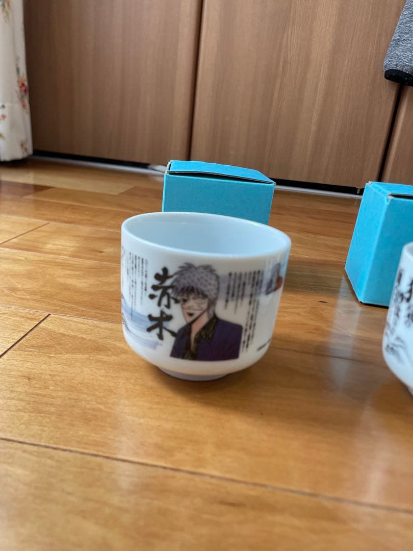 アカギ　赤木しげる　お猪口セット　　アカギ&赤木　2014年販売　未使用