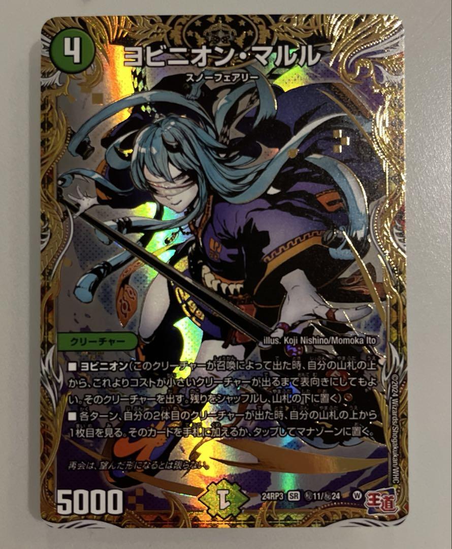 神アートCOLORFUL＊SNOW4つ未開封