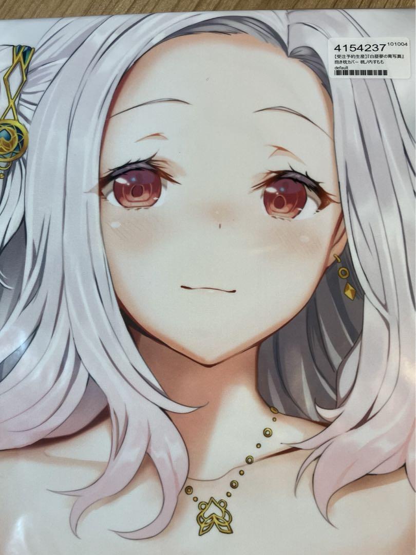 桃ノ内すもも 抱き枕カバー 白昼夢の青写真 Laplacian