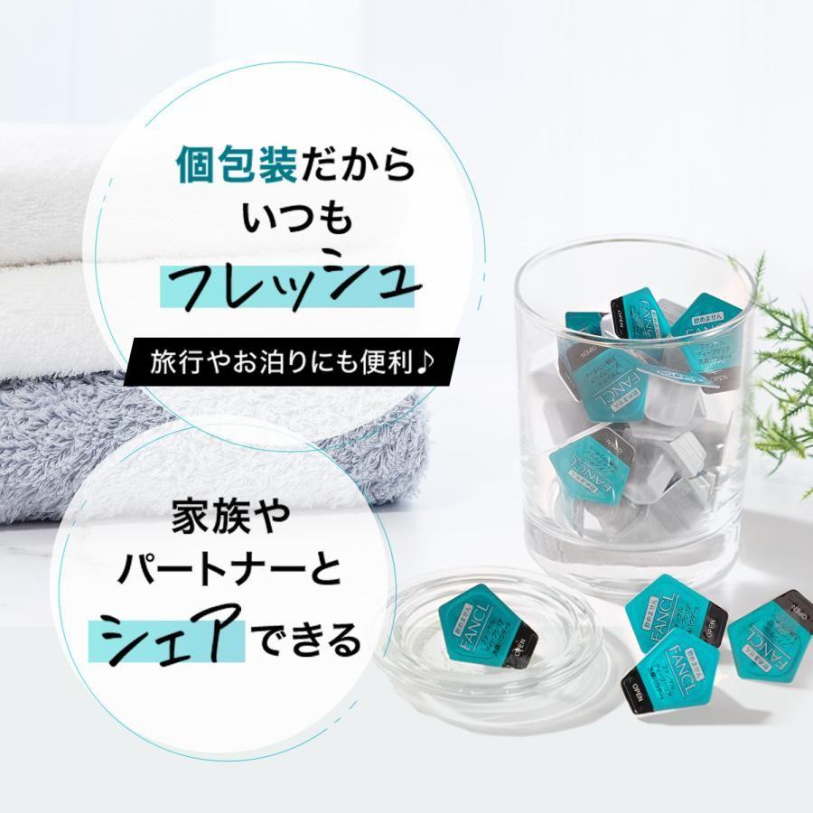 ファンケル ディープクリア洗顔パウダー (30個) プレゼント付 合計33個