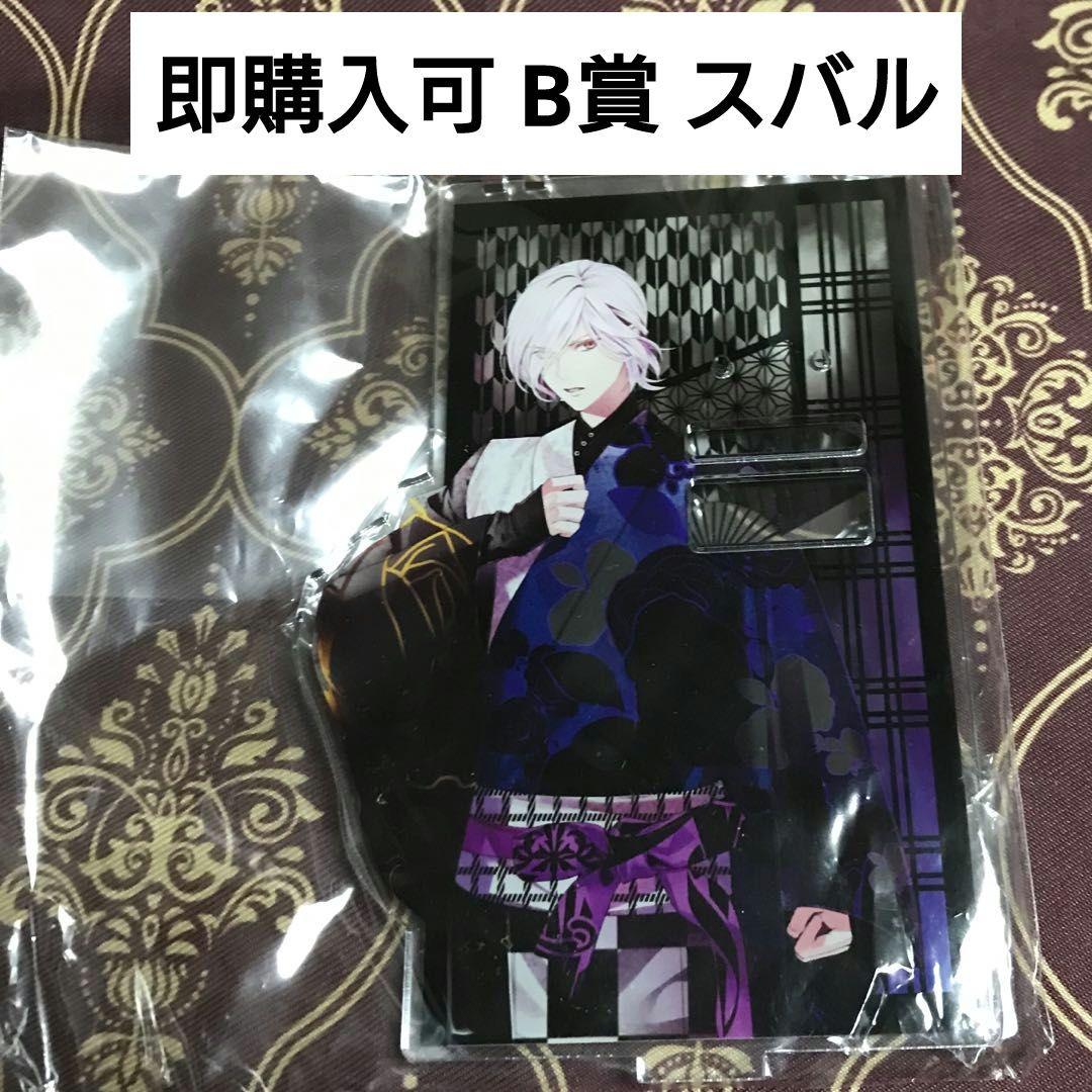 スバル MC B賞 アクスタ DIABOLIK LOVERS ディアラバ - メルカリ