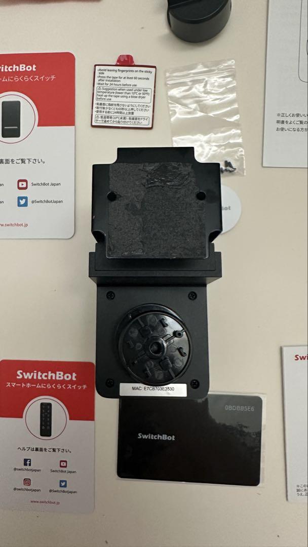 SwitchBot ロック とキーパッド　セット