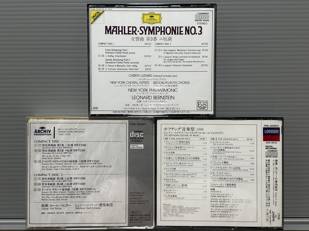 クラシック音楽 CD 2枚組を3セット - メルカリ