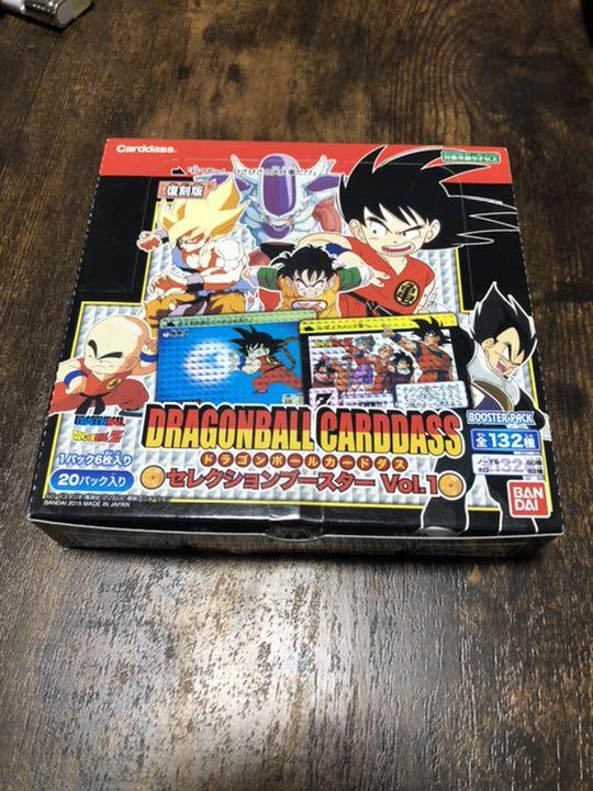 ドラゴンボールカードダス セレクションブースターvol.1