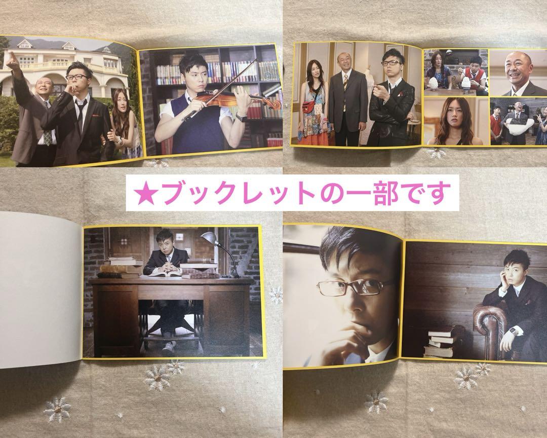 【まとめ買い】 上下巻セット】33分探偵 DVD-BOX キーホルダー付き 全6枚組 邦画・日本映画