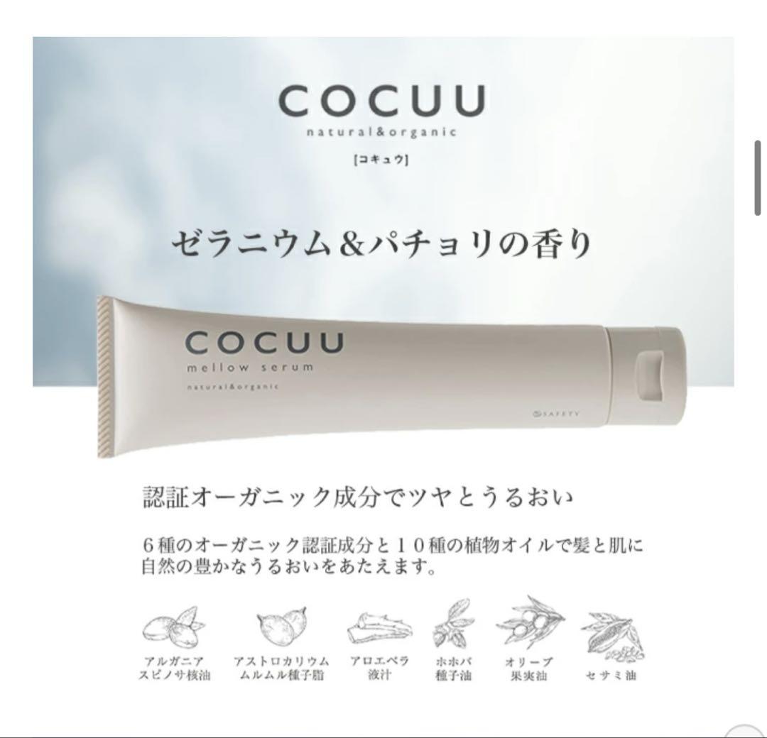 リムアーク ヘアオイル など セット売り