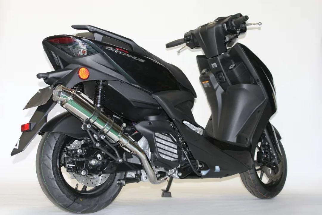 新 HMS シグナス グリファス 8BJ-SEJ4J R300 マフラー - メルカリ