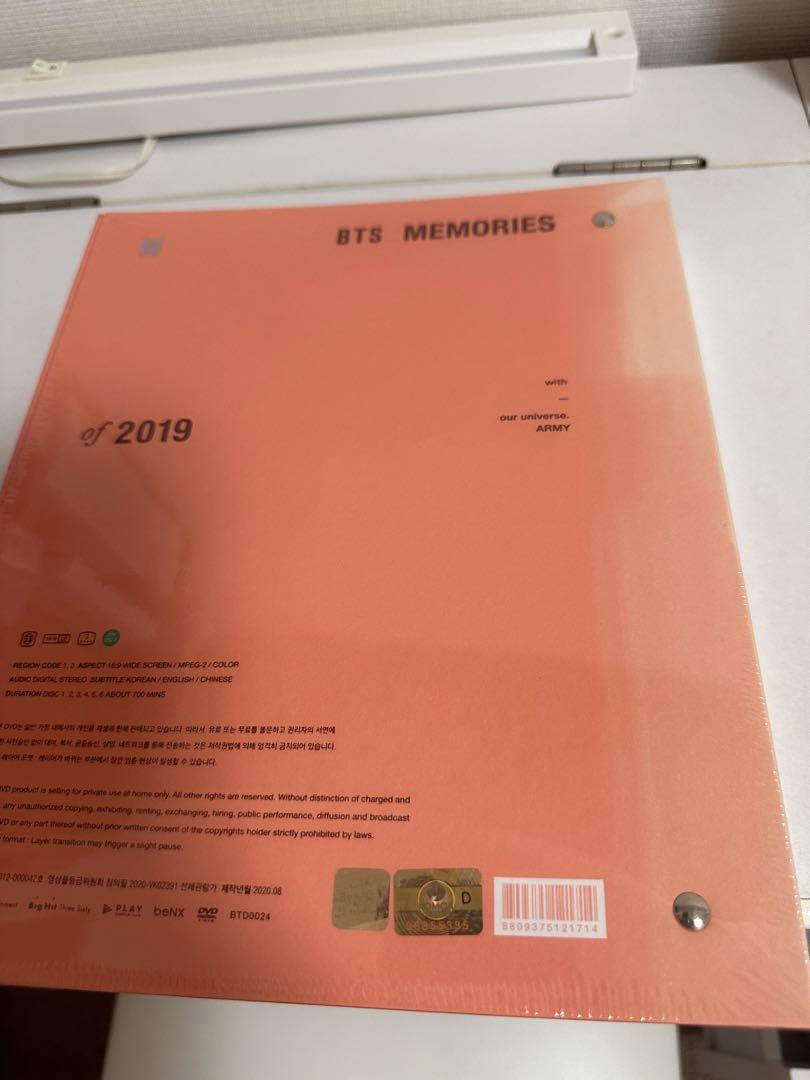 BTS Memories 2019 新品 未開封