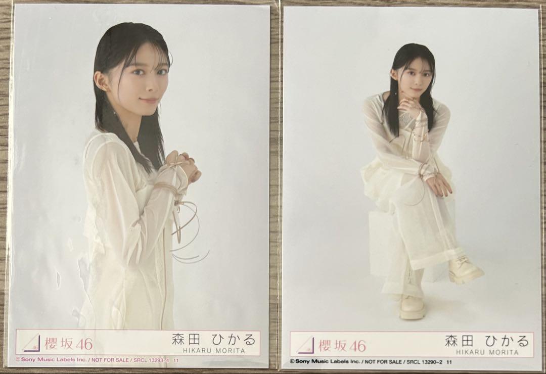 Addiction 森田ひかる チュウ ヒキ 森田ひかる Addiction アルバム 櫻坂 46 封入生写真 チュウ ヒキ