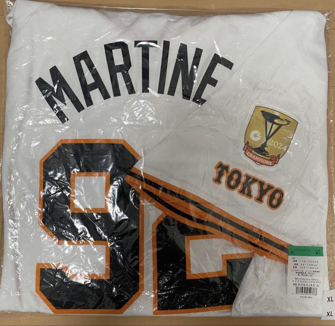 【タグ付き新品未使用】ライデル マルティネス