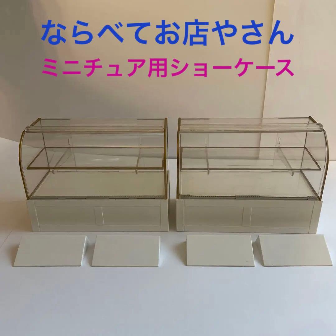 リーメント ぷちサンプルシリーズ メガハウス ミニチュア | www