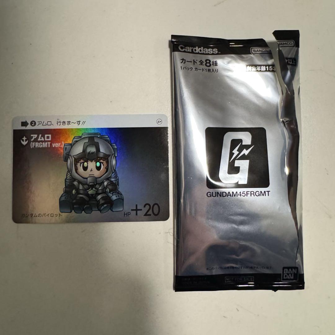 Gundam45frgmt カードダス アムロ fragment ガンダム
