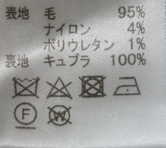 国産通販 美品♡ルネ♡ウール ツイードワンピース hbwjd-m91933824412 安い大人気