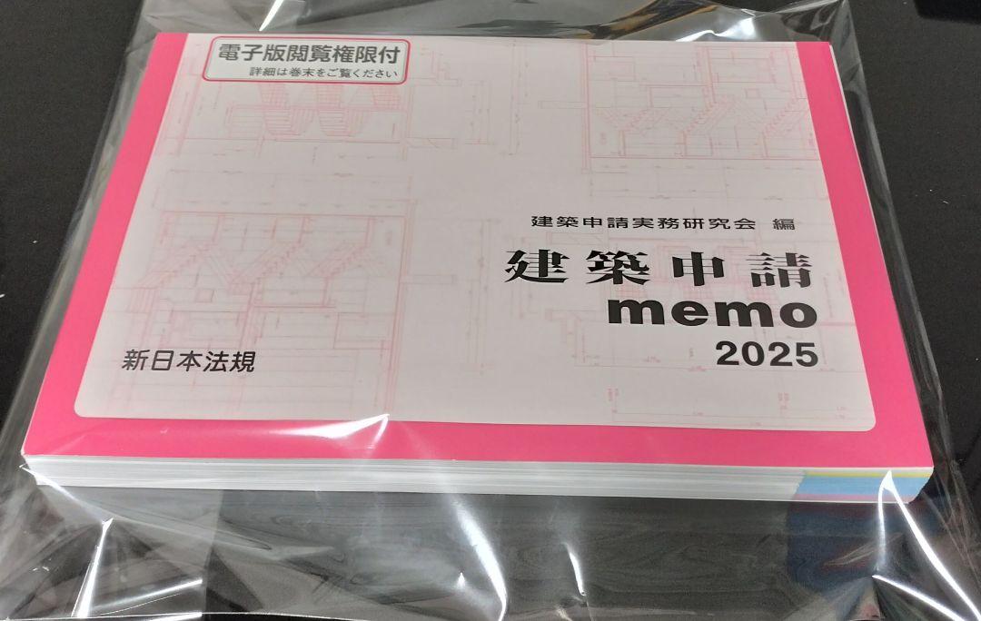統計力学 1 2セット