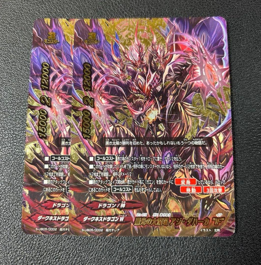 toridama様 リクエスト 3点 まとめ商品