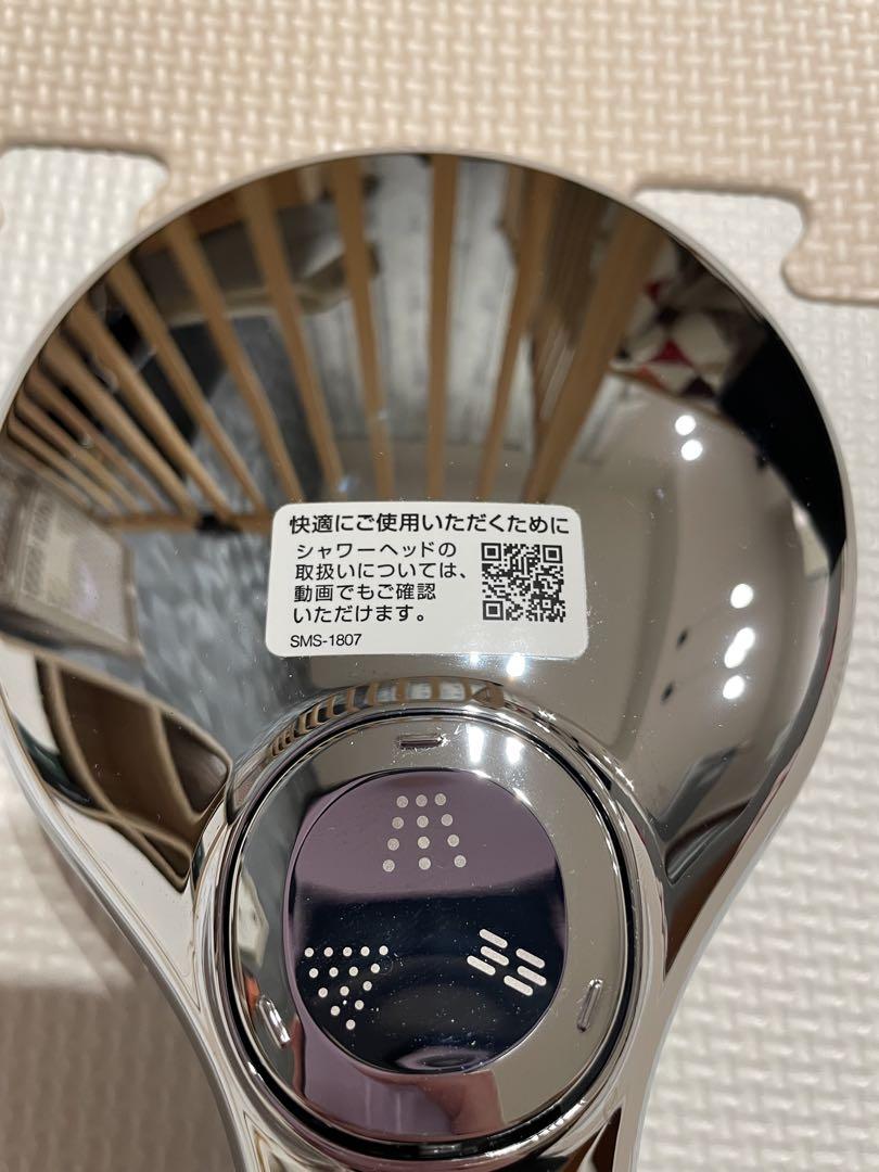 INAX エコアクアスイッチシャワーSPA
