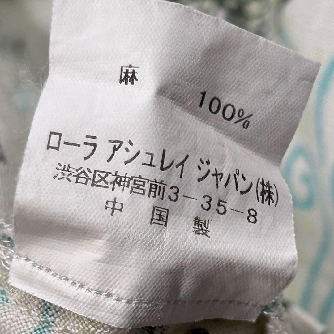 m6951【麻100%】【XL】【超ロング丈】美品 ローラアシュレイ