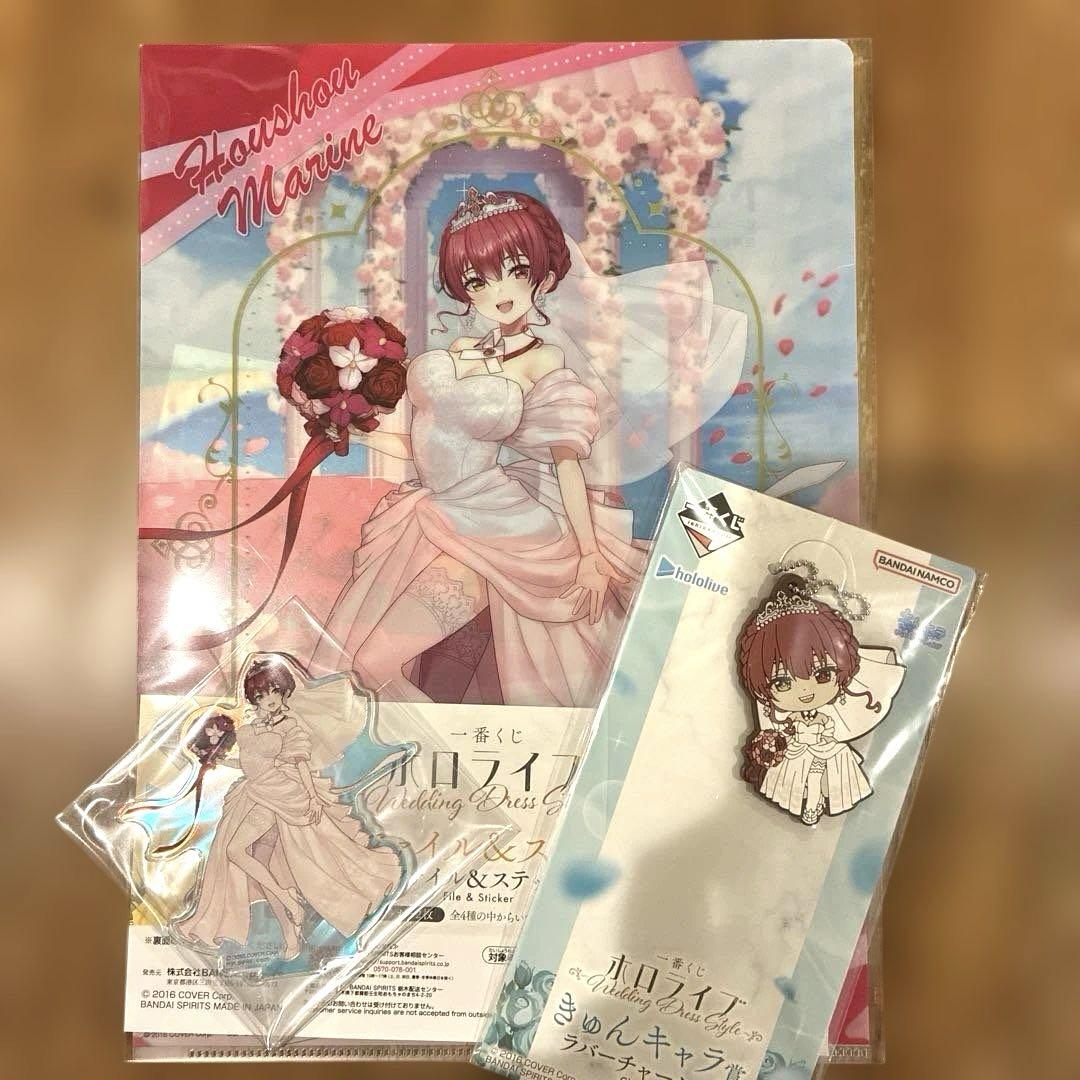 宝鐘マリン 一番くじ ホロライブ 3点セット - メルカリ
