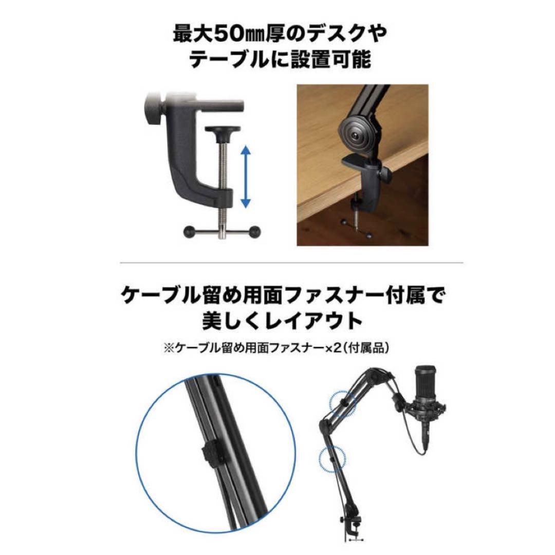 オーディオテクニカ audio-technica AT8700J マイクアーム