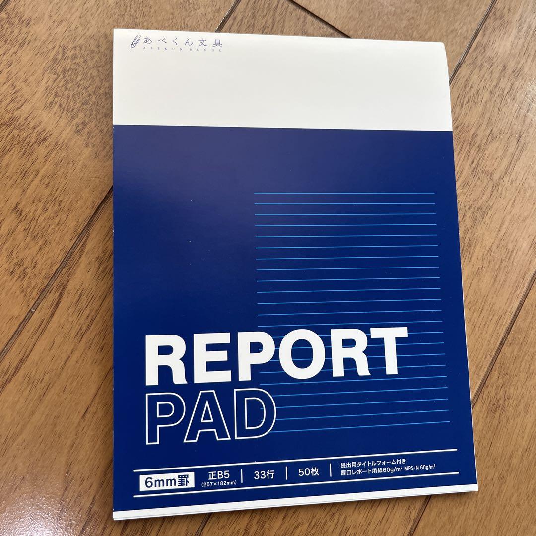 中学聖日記 DVD 6巻セット
