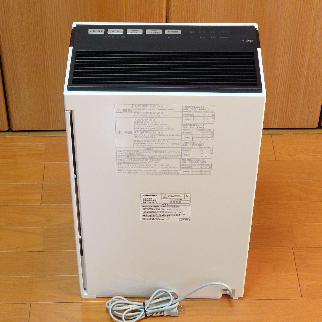好評格安 パナソニック ジアイーノ F-MVB11-W nK7Zz-m91937420965 次亜塩素酸 空間除菌脱臭機 爆買いSALE