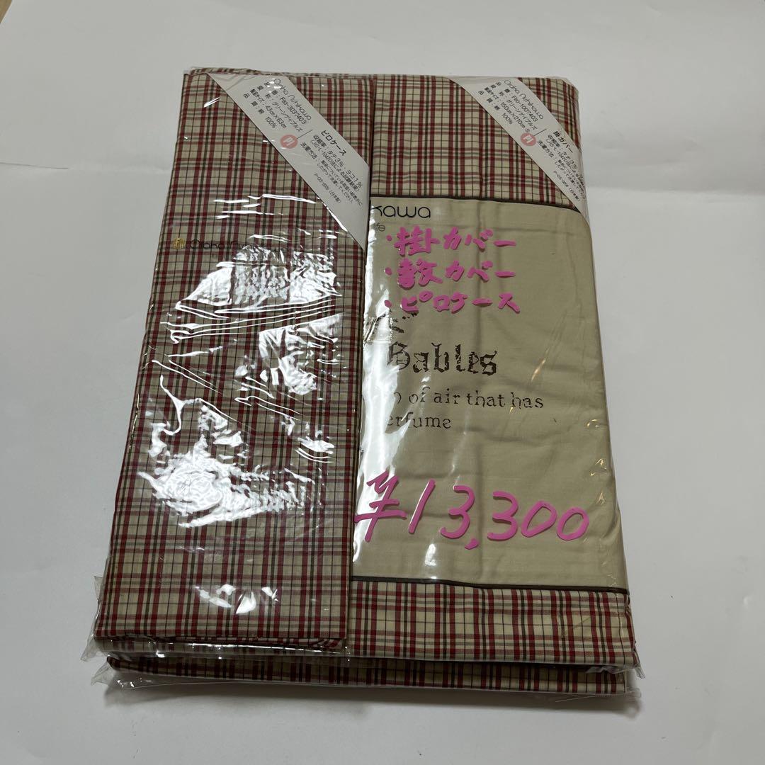 咖喱饂飩 プロフの御確認を御願い致します様 リクエスト 2点 まとめ商品