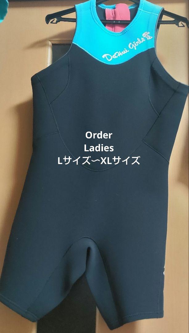 ウエットスーツ　ダフィ　ショートジョンLサイズ
