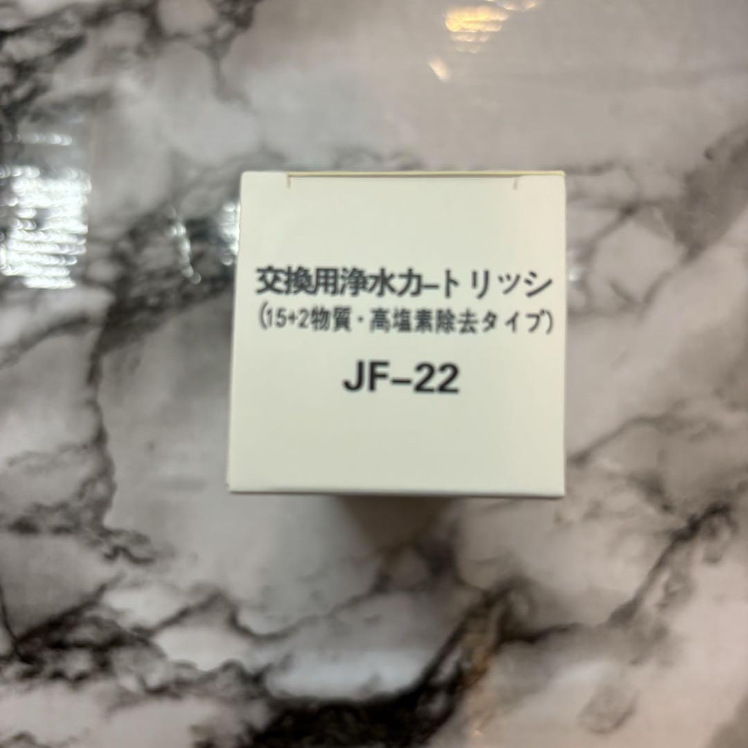 4個セット 】 LIXIL リクシル 交換用浄水カートリッジ JF-22-F