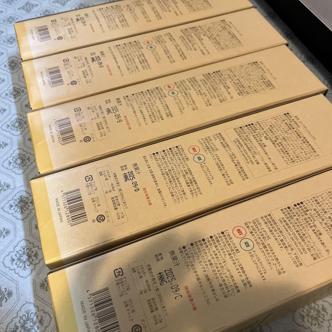 コンブチャクレンズ