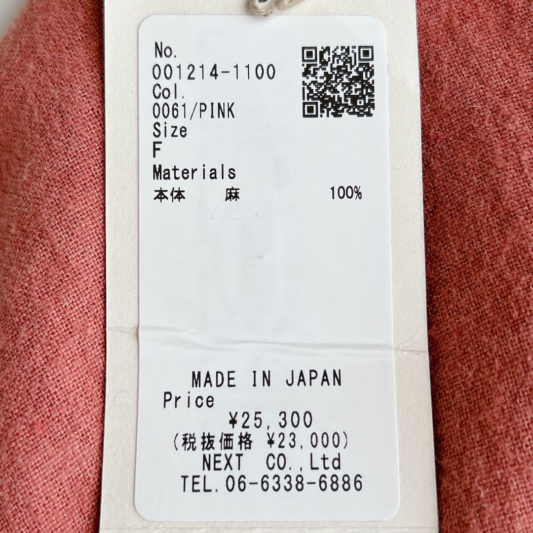 リネン 袖切り替え