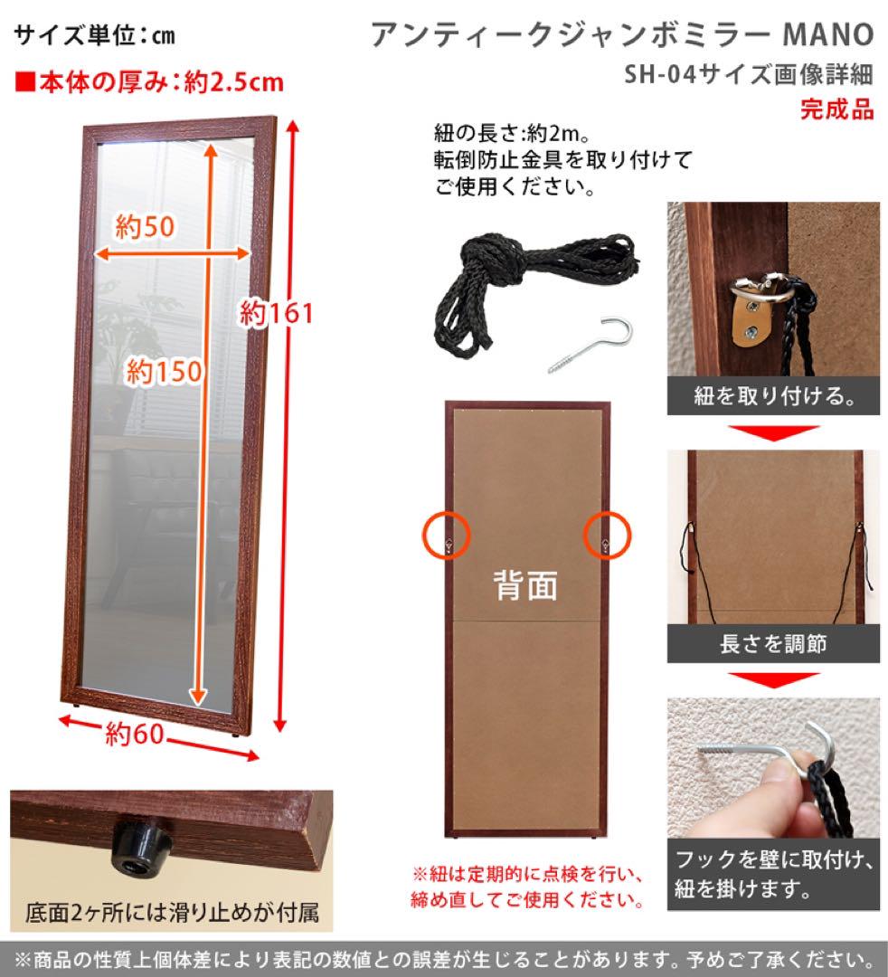599スタンドミラー 165cm*60cm 志す 全身鏡 壁掛け立て掛け 黒