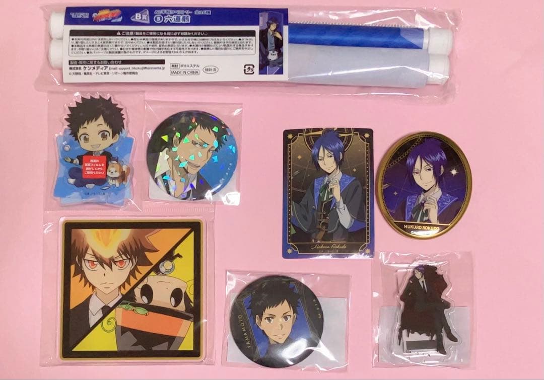 家庭教師ヒットマンREBORN! ひこくじ カミアニくじ まるくじ