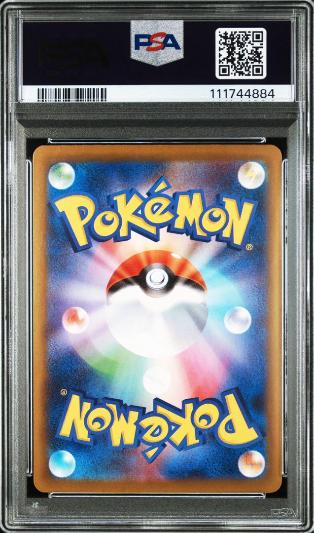 【３枚セット】テラス エーフィ シャワーズ イーブイex SAR PSA9〜8