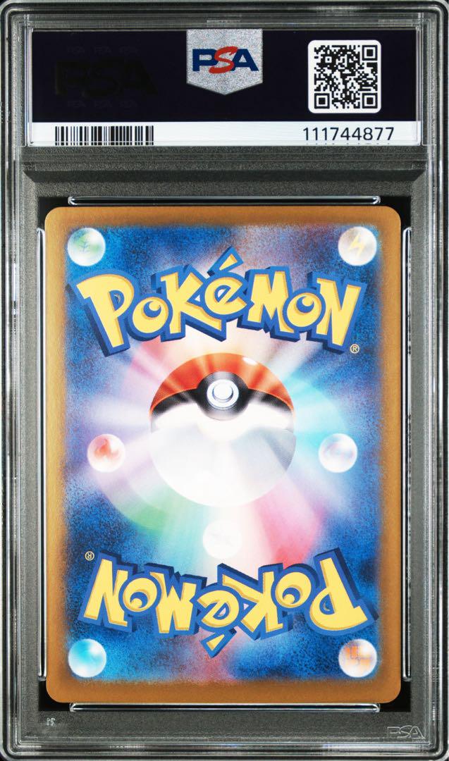 【３枚セット】テラス エーフィ シャワーズ イーブイex SAR PSA9〜8
