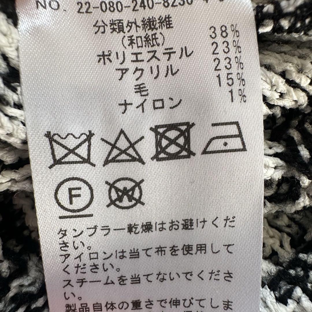 【美品】ノーブル　ツイード風Vカーディガン　金ボタン　ジャケット