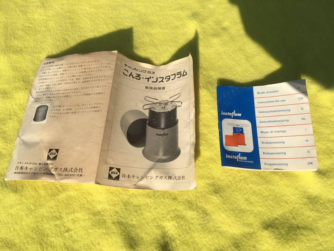 希少♪点火確認のみ campinggaz インスタフラム E型 未使用品 極上