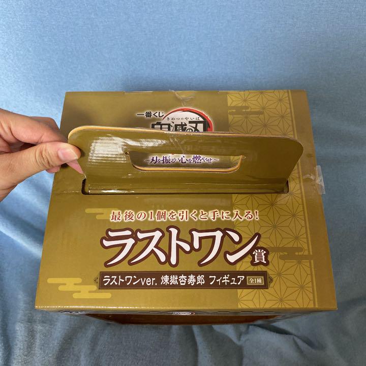 人気超激安 一番くじ ラストワン賞 フィギュア 等 wMibp-m91942053185 鬼滅の刃 煉獄杏寿郎 最安値格安