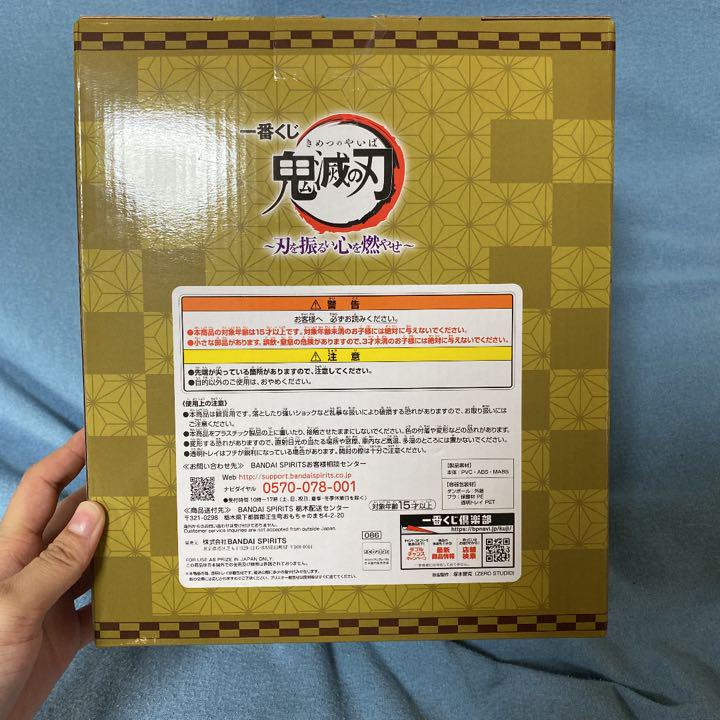 人気超激安 一番くじ ラストワン賞 フィギュア 等 wMibp-m91942053185 鬼滅の刃 煉獄杏寿郎 最安値格安