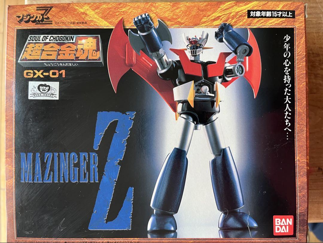 マジンガーZ 超合金魂