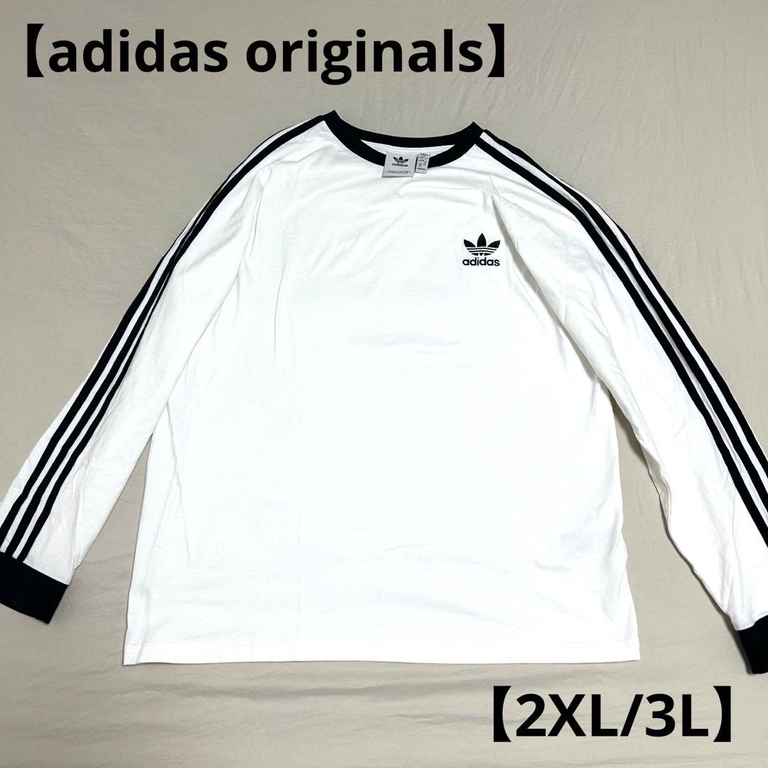 adidas originals ライン リンガーロンT ホワイト 【2XL】