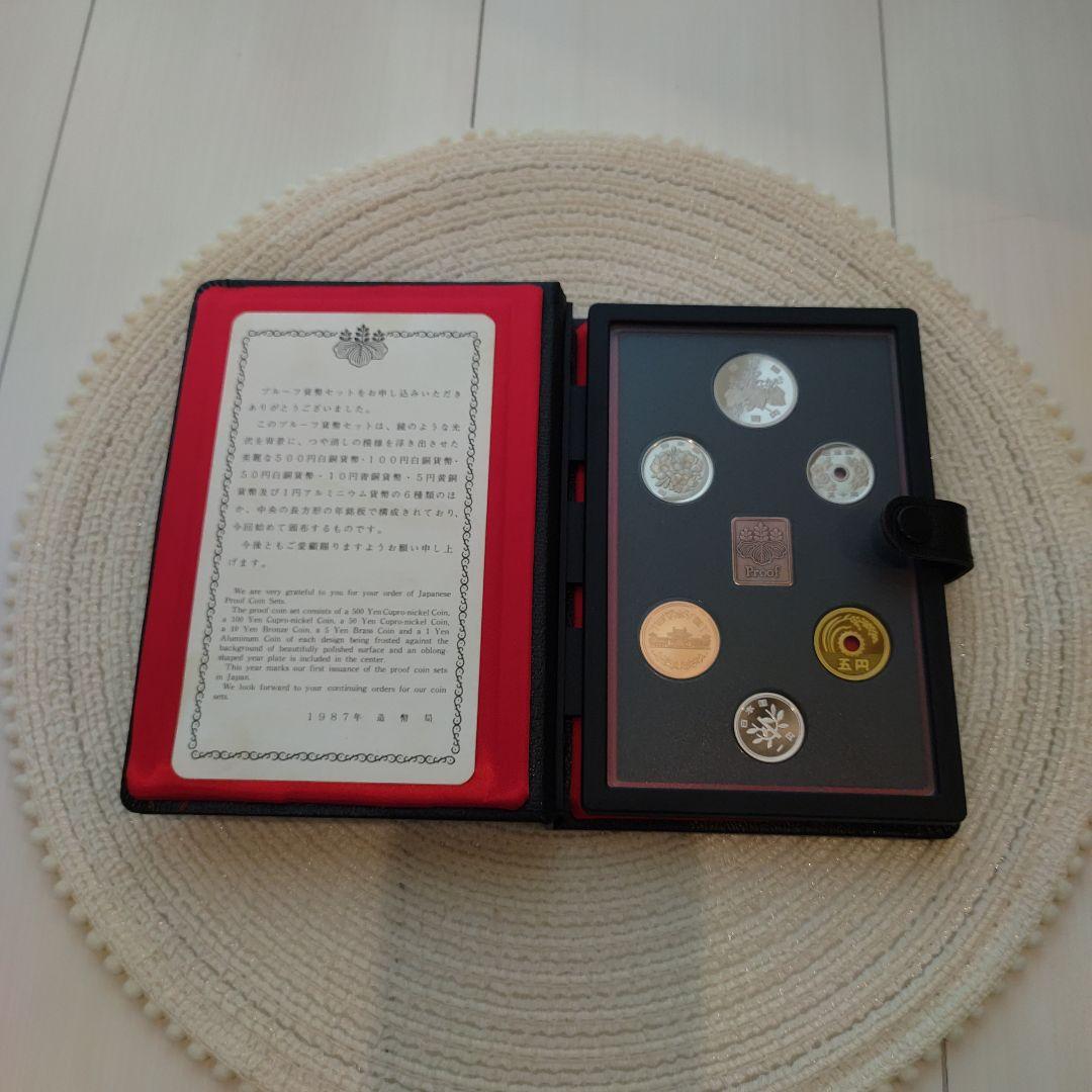 Mint Bureau Japan 1987年 プルーフ希少記念セット