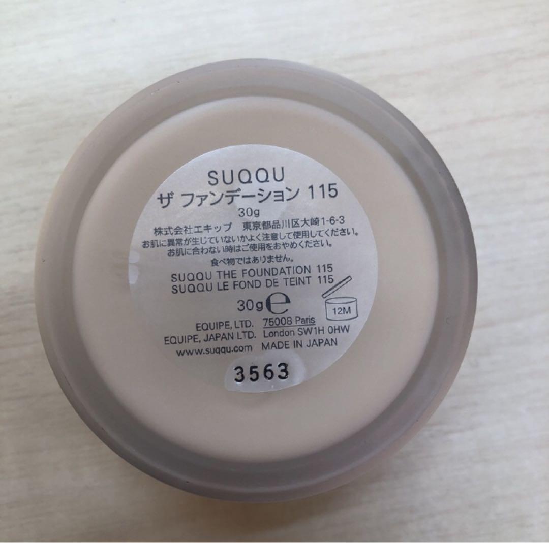 ♠︎SUQQU ザ ファンデーション 115 30g スパチュラ付き　箱無し